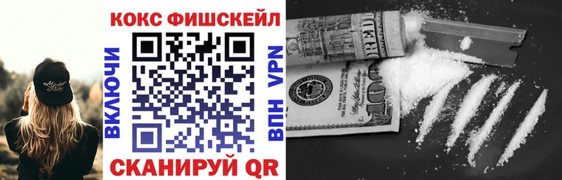 Кокаин 97%  Купить где  Солнечногорск 