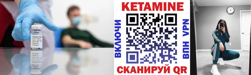 КЕТАМИН ketamine  Купить  Солнечногорск 