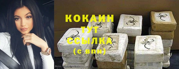 метамфетамин Кулебаки