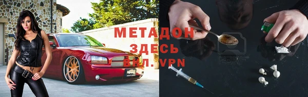 метамфетамин Алексин