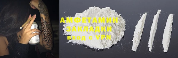 метамфетамин Алексин