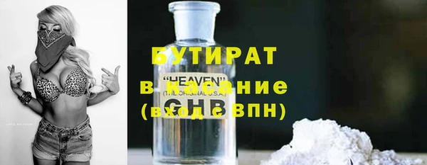 кокаин перу Куйбышев