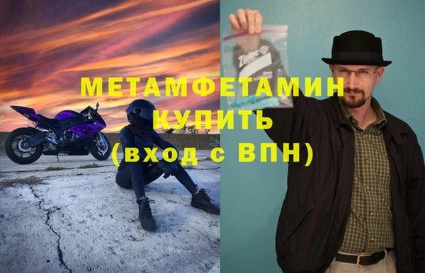 марки nbome Алексеевка