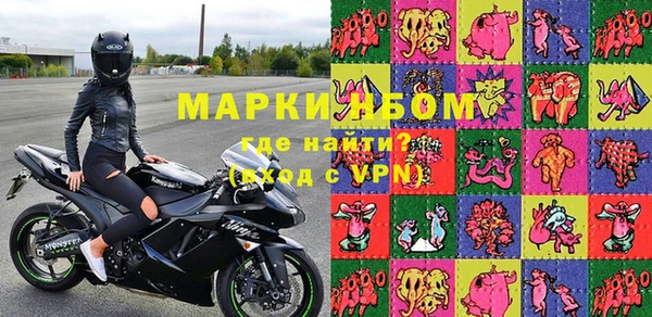 марки nbome Алексеевка