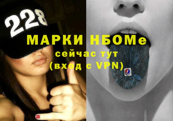 наркотики Алзамай