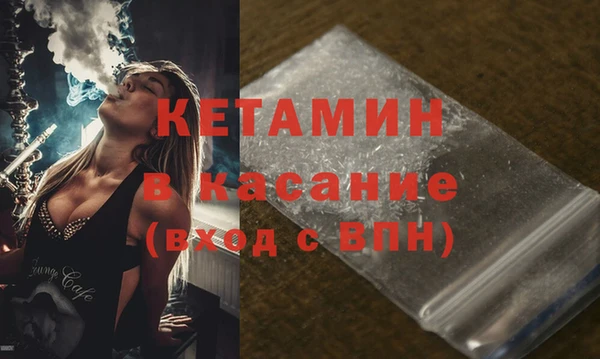 ECSTASY Кукмор