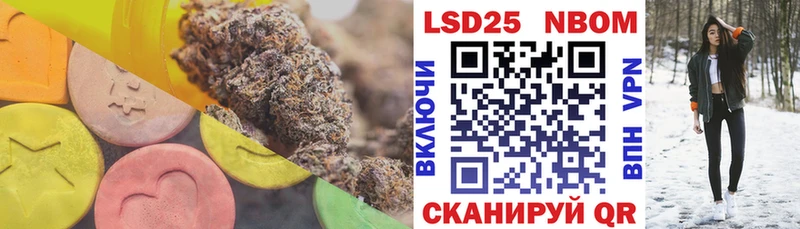 Купить  Солнечногорск  Лсд 25 экстази кислота 