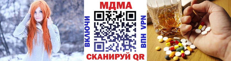 MDMA VHQ  Купить  Солнечногорск 