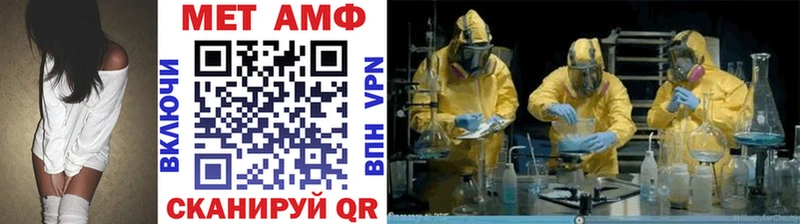 Первитин витя  Купить  Солнечногорск 